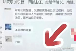 意外吗？马宁入选IFFHS年度最佳裁判候选，今年多次执法焦点比赛